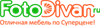 Fotodivan