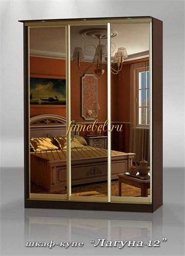 Зеркальный Шкаф купе Лагуна-12 трёхдверный