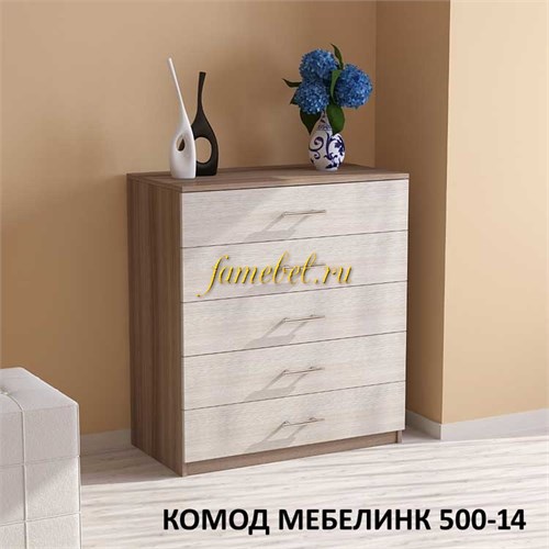 Комод Мебелинк 500-14