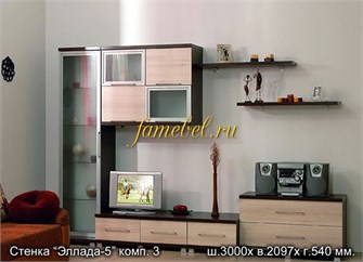 Стенка Эллада 5.3