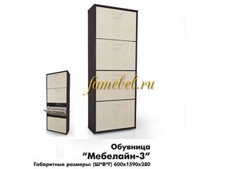 Тумба для обуви Мебелайн 3 на 24 пары