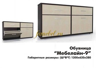 Тумба Мебелайн 9 на 12 пар обуви