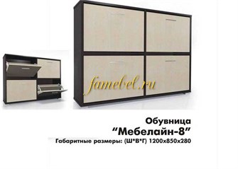 Тумба для обуви Мебелайн 8 на 24 пары