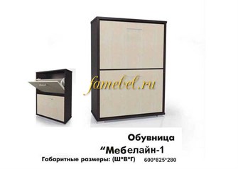 Обувница Мебелайн 1, тумба для обуви на 12 пар.
