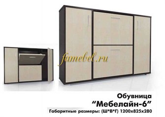 Тумба для обуви Мебелайн 6 на 20 пар
