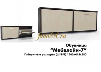 Обувница Мебелайн 7 низкая тумба для обуви на 12 пар
