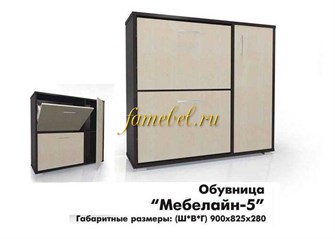 Обувница Мебелайн 5, тумба для обуви