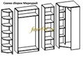 Схема сборки шкаф угловой Меркурий