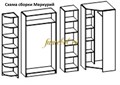 Схема сборки шкаф угловой Меркурий