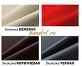 Обивка Экокожа