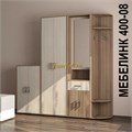 Прихожая Мебелинк 400-08