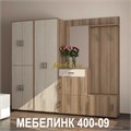 Прихожая Мебелинк 400-09