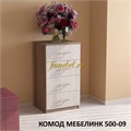 Комод Мебелинк 500-09