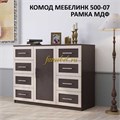 Комод Мебелинк 500-07 рамка МДФ