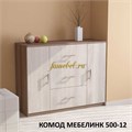 Комод Мебелинк 500-12