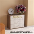 Комод Мебелинк 500-11