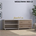 ТВ тумба Мебелинк 900-13