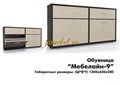 Тумба Мебелайн 9 на 12 пар обуви