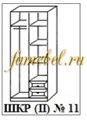 Стелла 12 схема сборки